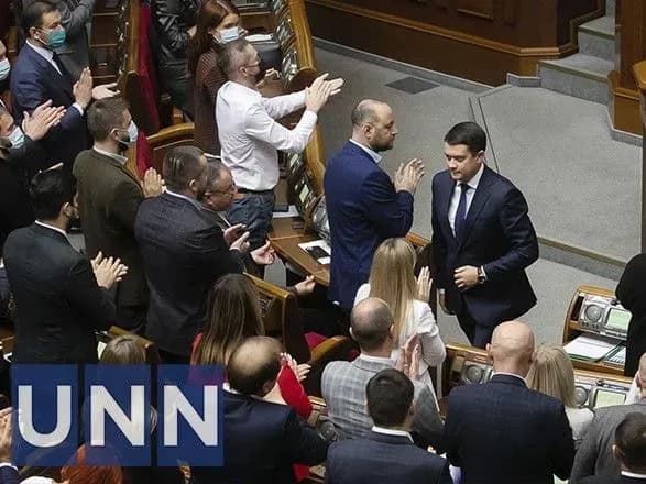 Відставка у турборежимі. Разумков пішов під оплески, нового спікера обрати не змогли - фоторепортаж із Ради