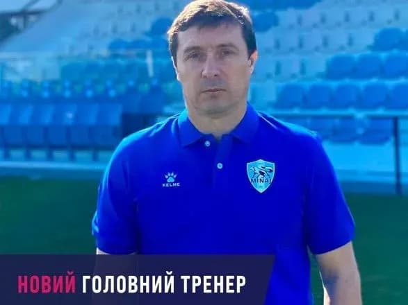 Футбол: клуб УПЛ получил нового наставника