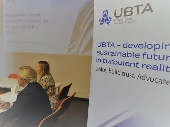 Зміни клімату: у столиці обговорили майбутній форум в Глазго