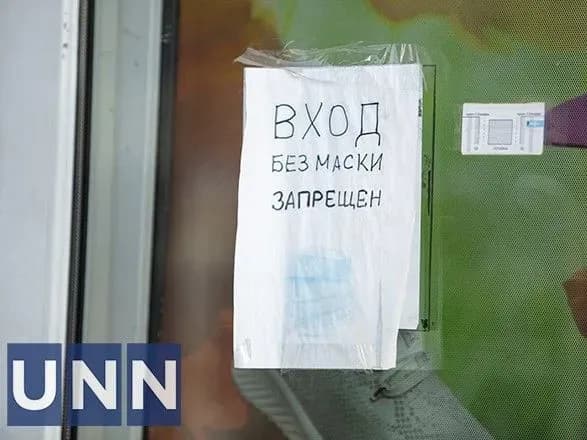 Київ готується до "червоної зони": які обмеження діятимуть у столиці
