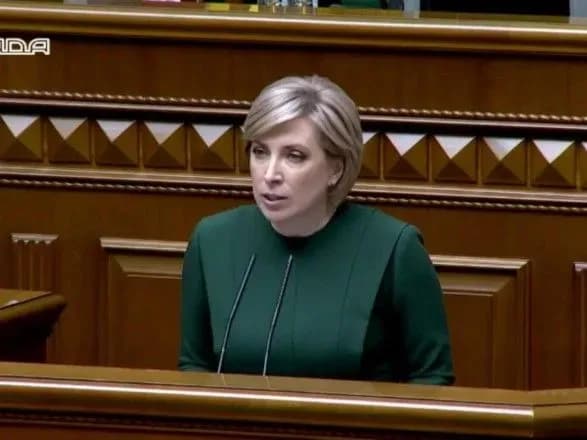 Верещук: гуманітарна складова - це ключ до реінтеграції тимчасово окупованих територій