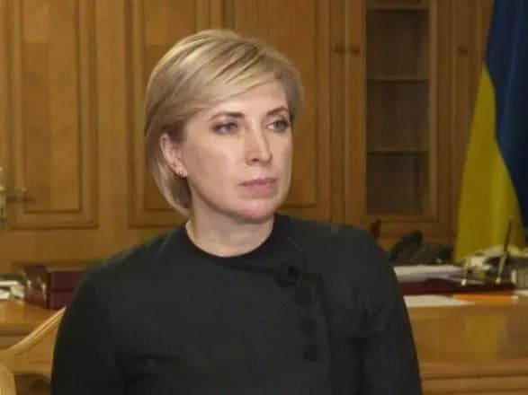 Верещук бере під контроль проблему з виплатами мешканцям ТОТ на пенсійні картки "Ощадбанку"