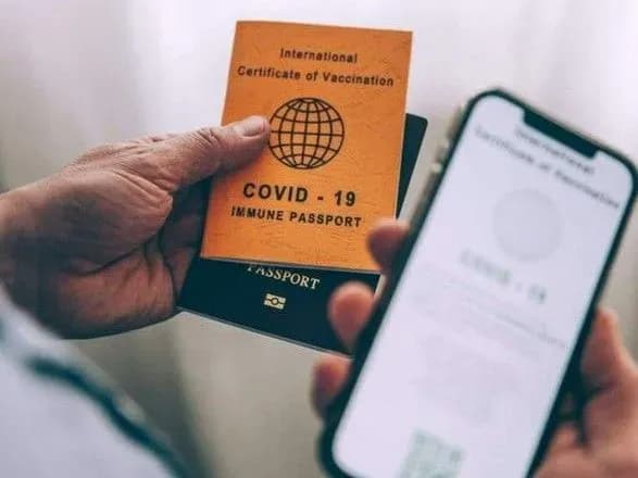 Швеція запроваджує цифровий сертифікат вакцинації від COVID-19