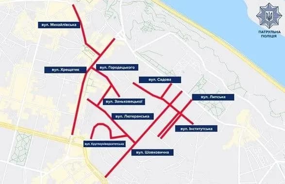 Через масові акції центр Києва завтра планують перекрити: куди краще не їхати