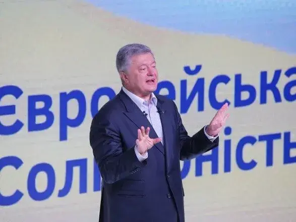 Порошенку виписали підозру у держзраді