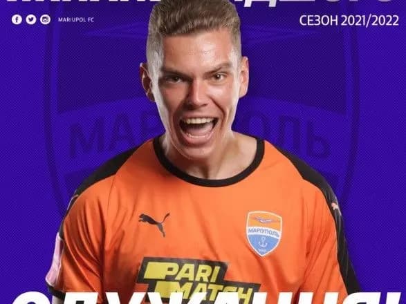 Македонский легионер покинул стан ФК "Мариуполь"