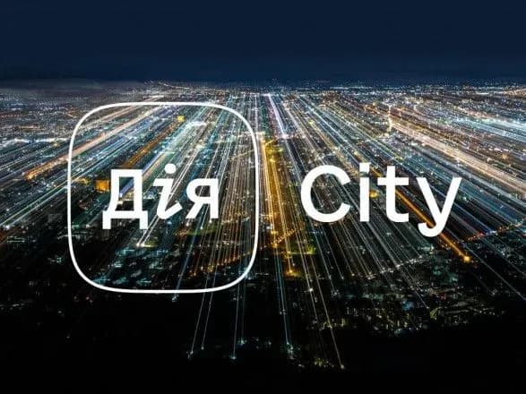 Інструменти Дія City сприятимуть зростанню частки ІТ у ВВП - експерти