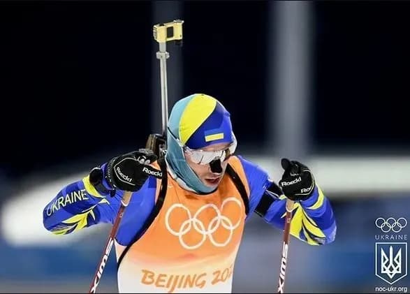 Украинский биатлонист оценил выступление сборной в первой гонке Олимпийских игр