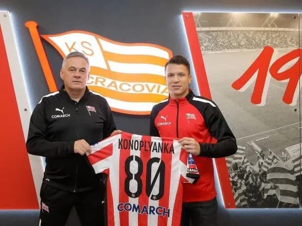 Футбол: Коноплянка став гравцем клубу з Польщі