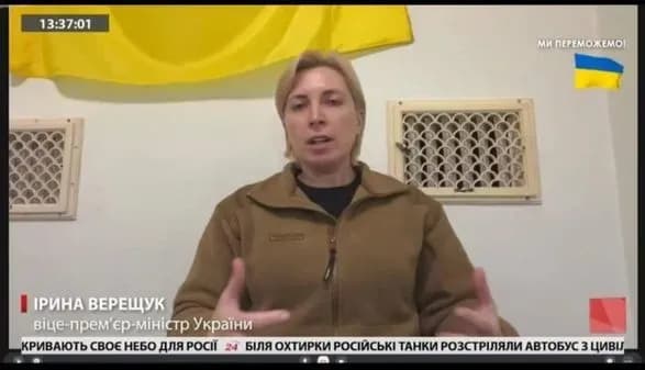 Верещук объяснила, почему сложно вывозить людей из зоны временно оккупированных территорий и с линии соприкосновения