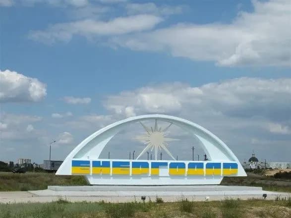 В Енергодарі відсутнє водопостачання через обстріли окупантів