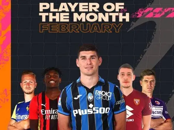 Лучший гол и лучший футболист месяца: Малиновский получил признание в Серии А