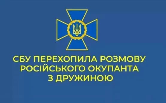У військових РФ почались проблеми із забезпеченням: окупанти жаліються рідним, що керівництво про них забуло