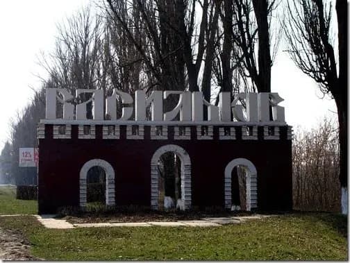 Окупанти завдали авіаударів по Василькову: знову загорілася нафтобаза