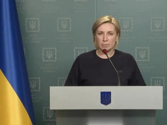 Верещук подвела итоги работы гуманитарных коридоров за 16 марта