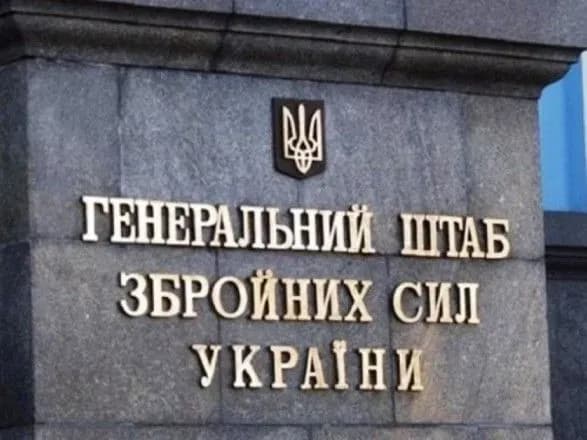 У рф планують усунути командира десантної бригади через невдачі в Гостомелі - Генштаб