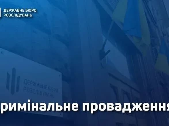 Державна зрада: відкрито справу проти ексміського голови Ізюму, двох депутатів міськради та експоліцейського