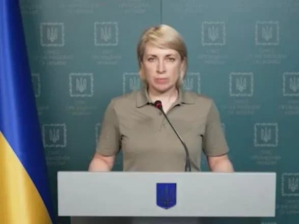 Віцепрем'єрка Верещук доложила о работе гуманитарных коридоров за сегодня
