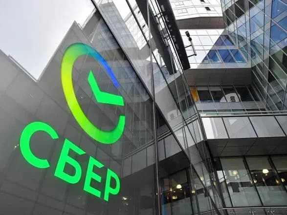 Услід за App Store: додаток російського "Сбєрбанка" видалив Google