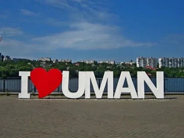 В Умані на Черкащині спрацювала ППО: пошкоджень немає