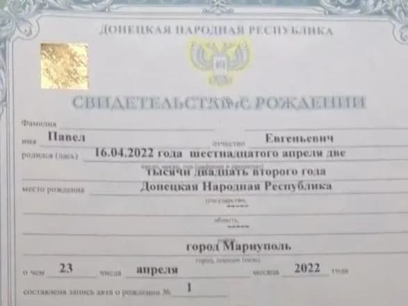 Оккупанты выдают новорожденным мариупольцам свидетельства о рождении "ДНР" - омбудсмен