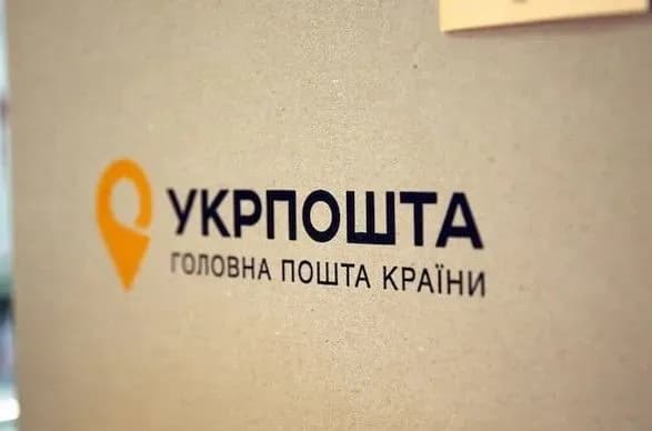 У Маріуполі рашисти захопили відділення Укрпошти