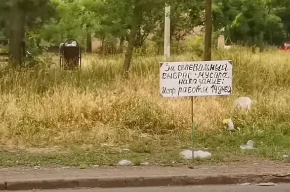 "Виховні роботи від 14 до 30 днів": окупанти вигадали новий метод трудової мобілізації жителів Маріуполя