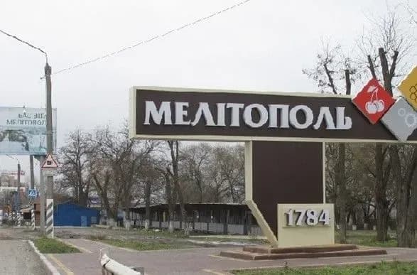 За голову гауляйтера Мелитополя партизаны причитали премию в 10 тыс. долл. - мер