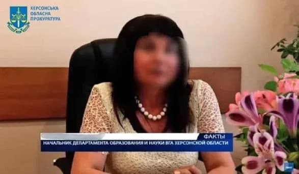 Очолила пседодепартамент освіти і науки в Херсоні: в колабораціонізмі підозрюється викладачка ВНЗ