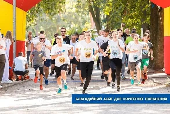 "МХП-Громаді" влаштував віртуальний забіг задля порятунку поранених