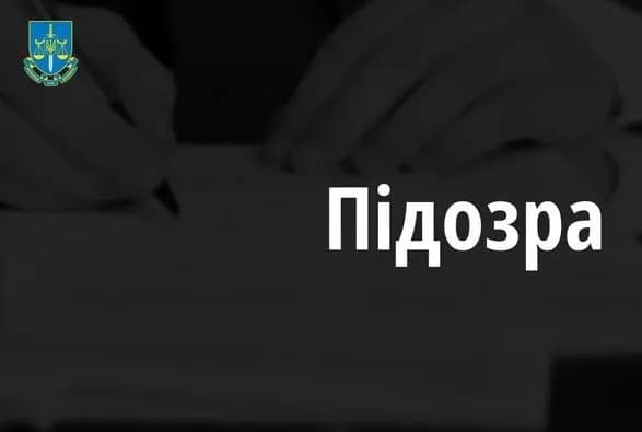 Керував захопленням території трьох областей України – генерал-полковнику зс рф повідомили про підозру