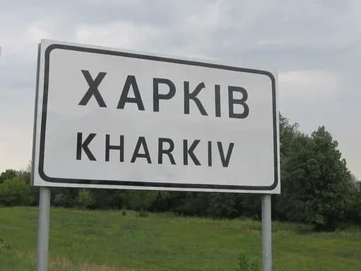 У бік Харкова вночі росіяни випустили ракети, спрацювала ППО