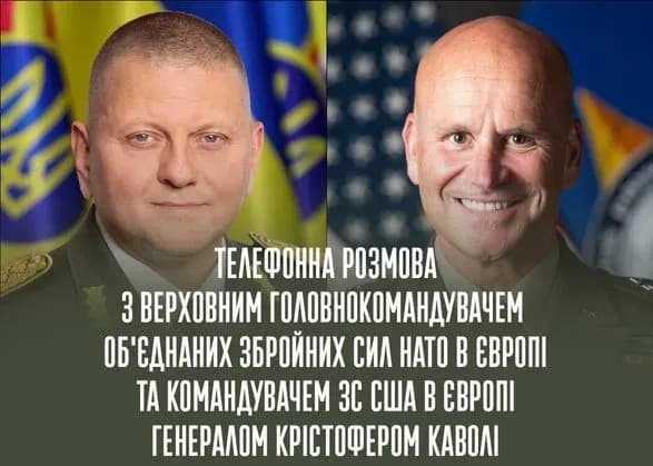Залужний провів телефонну розмову з головнокамандувачем збройних сил НАТО в Європі