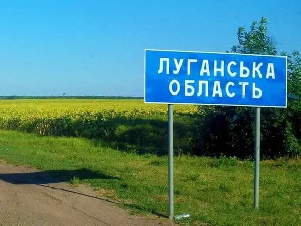 На Луганщині окупанти тікають з міст, які захопили у 2014 році – Гайдай