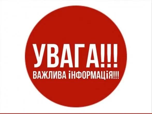 Жителів смт Печеніги попережили про можливе підтомплення у разі удару по дамбі