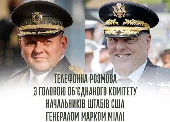 Забезпечення потреб України у відсічі збройної агресії рф: Залужний поговорив з генералом Міллі