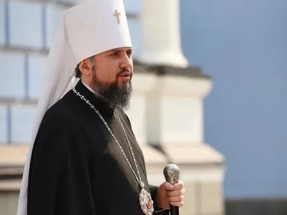 Епіфаній зробив заяву щодо Києво-Печерської Лаври