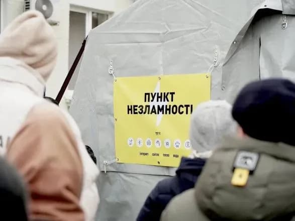 Ворог знову атакує ракетами Україну: в ОП вказали, де можна зігрітися і знайти інтернет