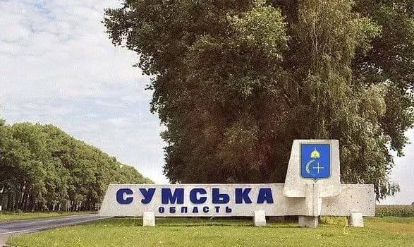 Протягом дня ворог обстріляв 4 громади Сумщини