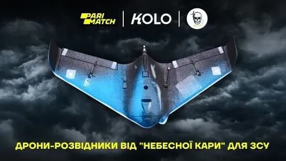Уболівати і донатити: Parimatch і KOLO передали ЗСУ дрони-розвідники, придбані на внески глядачів-патріотів