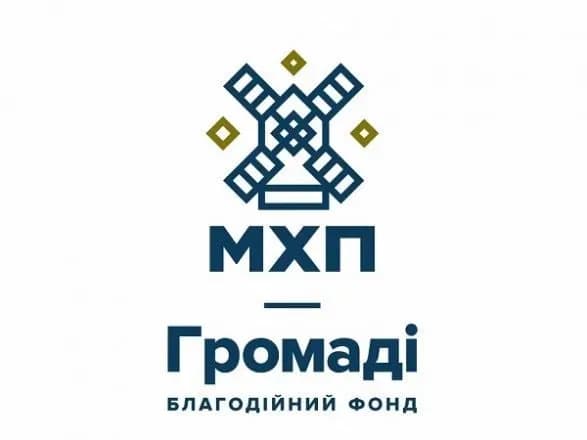 На Київщині облаштують лавандовий сквер