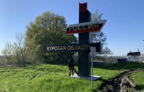 У рф прийшла "бавовна": у курську пролунав вибух