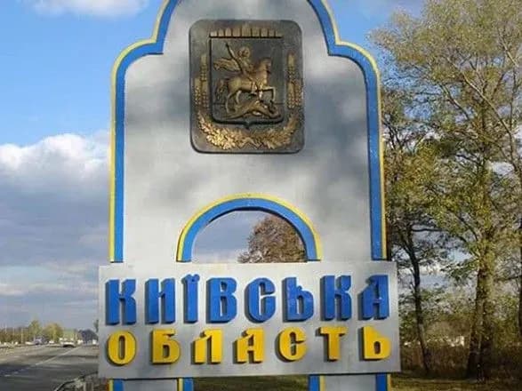 Нічна атака дронами на Київщині забрала життя трьох людей, ще 7 поранено - ОВА