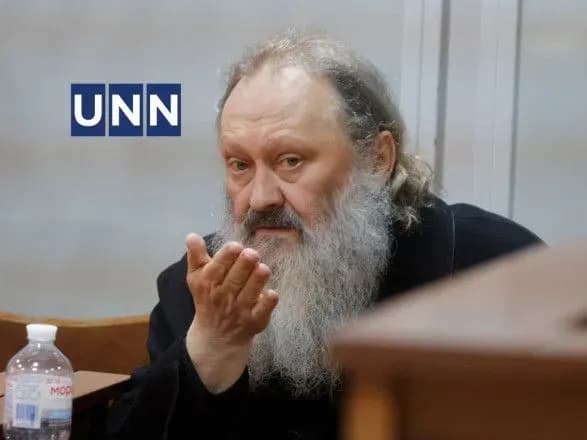 Обрання запобіжного заходу: суд продовжить засідання сьогодні і погодив примусовий привід митрополита Павла - УПЦ МП