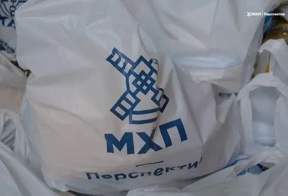 В МХП подготовили подарки для пайщиков в знак благодарности за партнерство