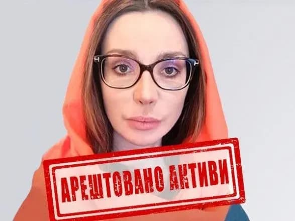 На "новую порцию" активов жены Медведчука в почти 740 млн грн наложили арест