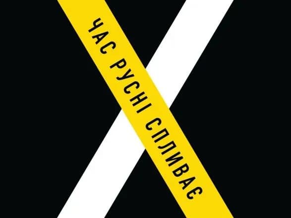 Вышел комикс об украинских партизанах "Время русни утекает", его создал искусственный интеллект