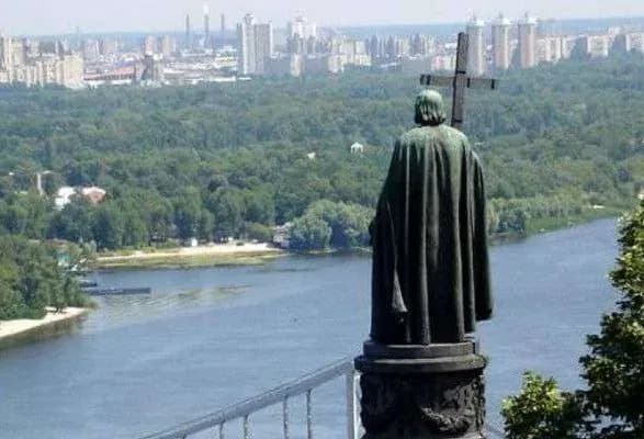 Сьогодні День хрещення Київської Русі-України та День української державності