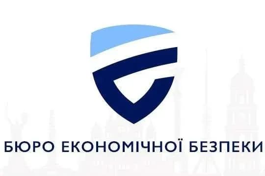 Керівництво БЕБ звільнено - нардеп