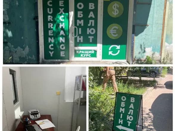 За відкриття фейкового обмінника у Києві затримали 18-річного